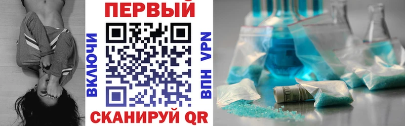 АМФ Розовый  продажа наркотиков  omg ссылка  Пугачёв 