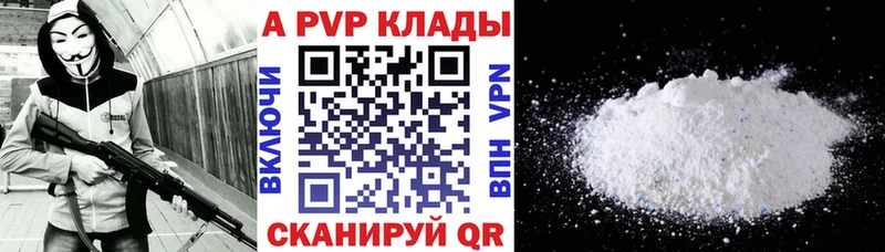 закладка  Пугачёв  дарк нет состав  A PVP крисы CK 