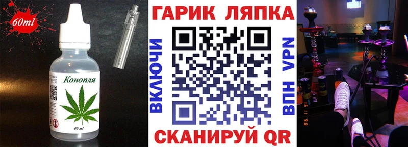 Еда ТГК конопля  Пугачёв 