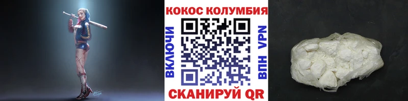 COCAIN Колумбийский  MEGA вход  Пугачёв  где продают  