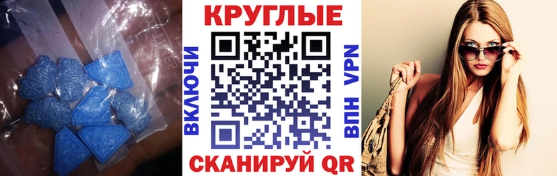 Ecstasy Дубай  наркота  Пугачёв 