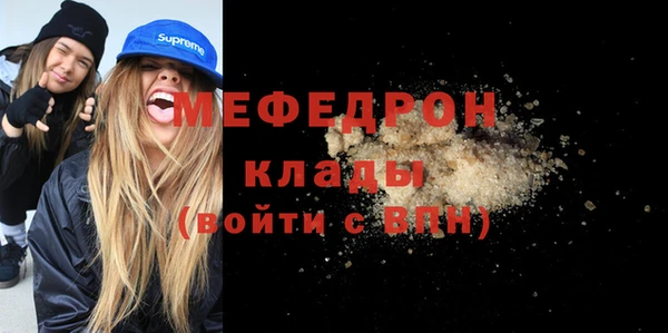 мет Гатчина