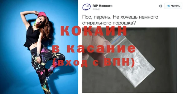 скорость Абаза