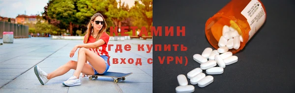 бутик Россошь