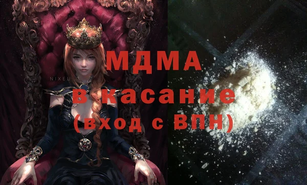 не бодяженный Абинск