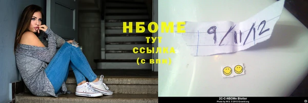 таблы Абдулино