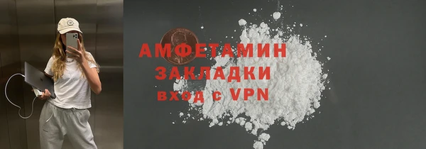 не бодяженный Абинск