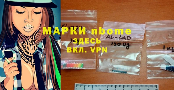ПСИЛОЦИБИНОВЫЕ ГРИБЫ Алзамай