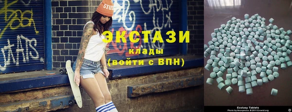 ПСИЛОЦИБИНОВЫЕ ГРИБЫ Алзамай