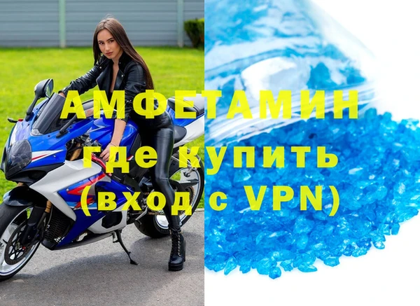 крисы Галич