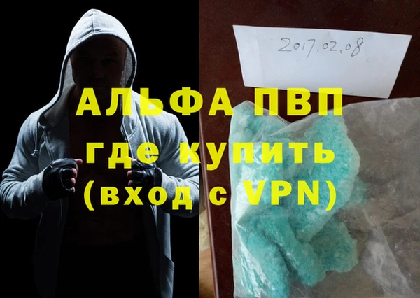 скорость Абаза