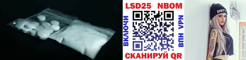 купить наркотик  Пугачёв  LSD-25 экстази кислота 