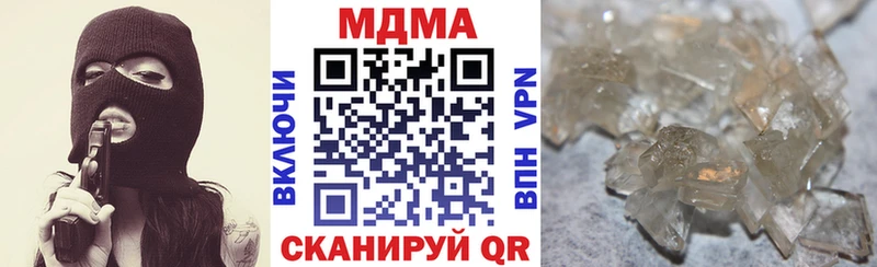 omg ТОР  хочу наркоту  Пугачёв  MDMA кристаллы 