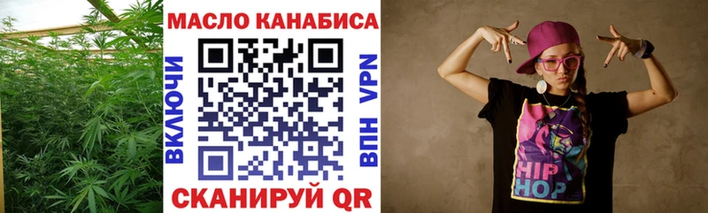 Дистиллят ТГК гашишное масло  mega зеркало  Пугачёв 